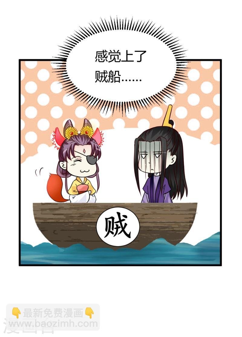 第93话 别有一番乐趣