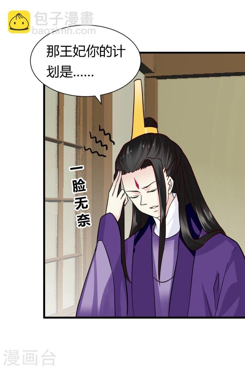 第93话 别有一番乐趣