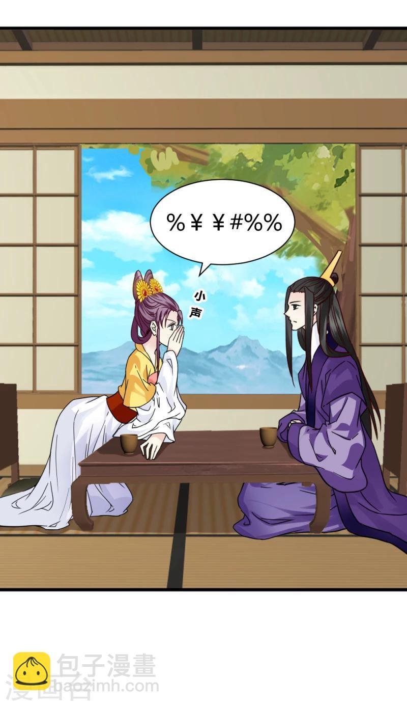 第93话 别有一番乐趣