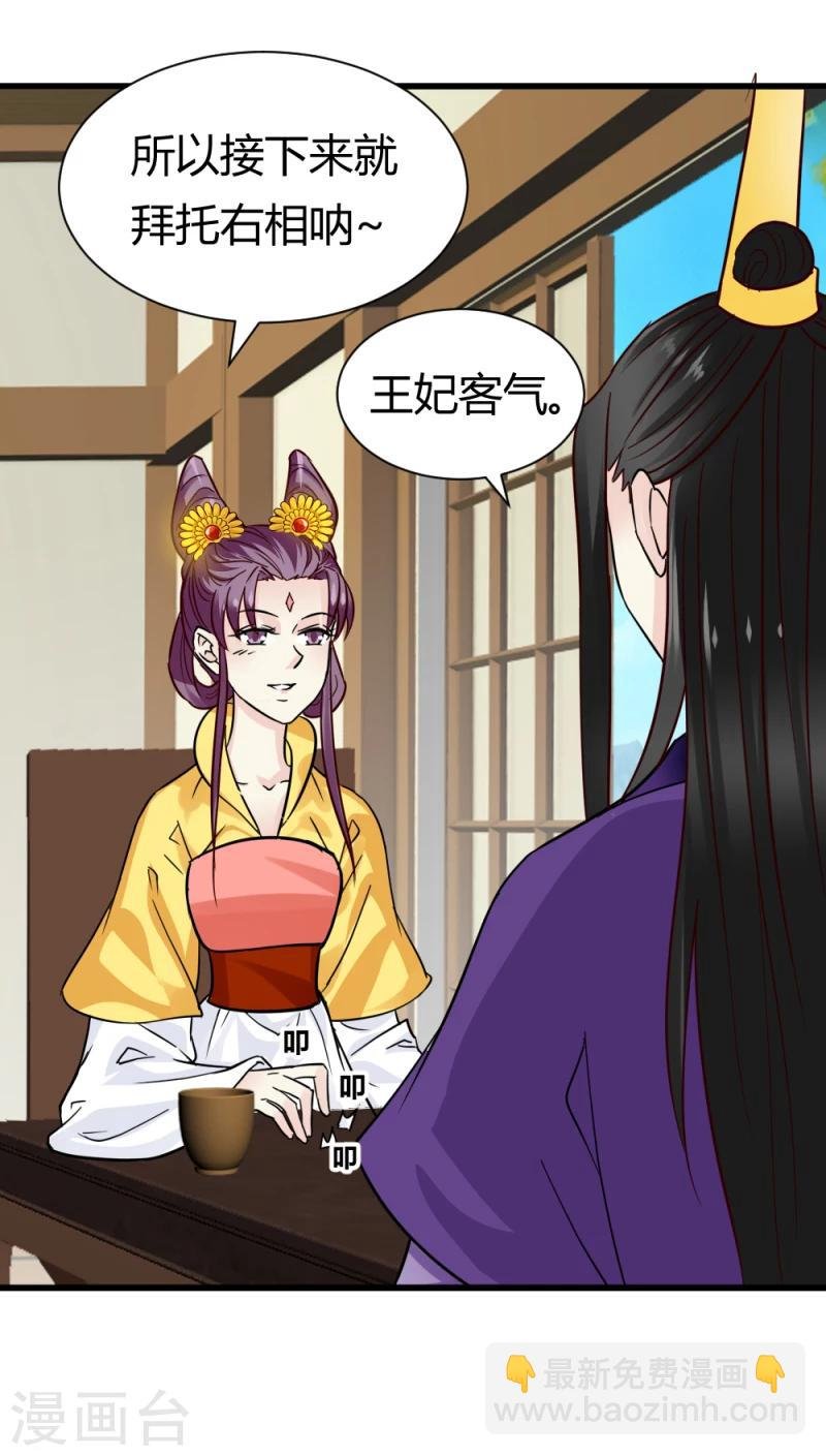 第93话 别有一番乐趣