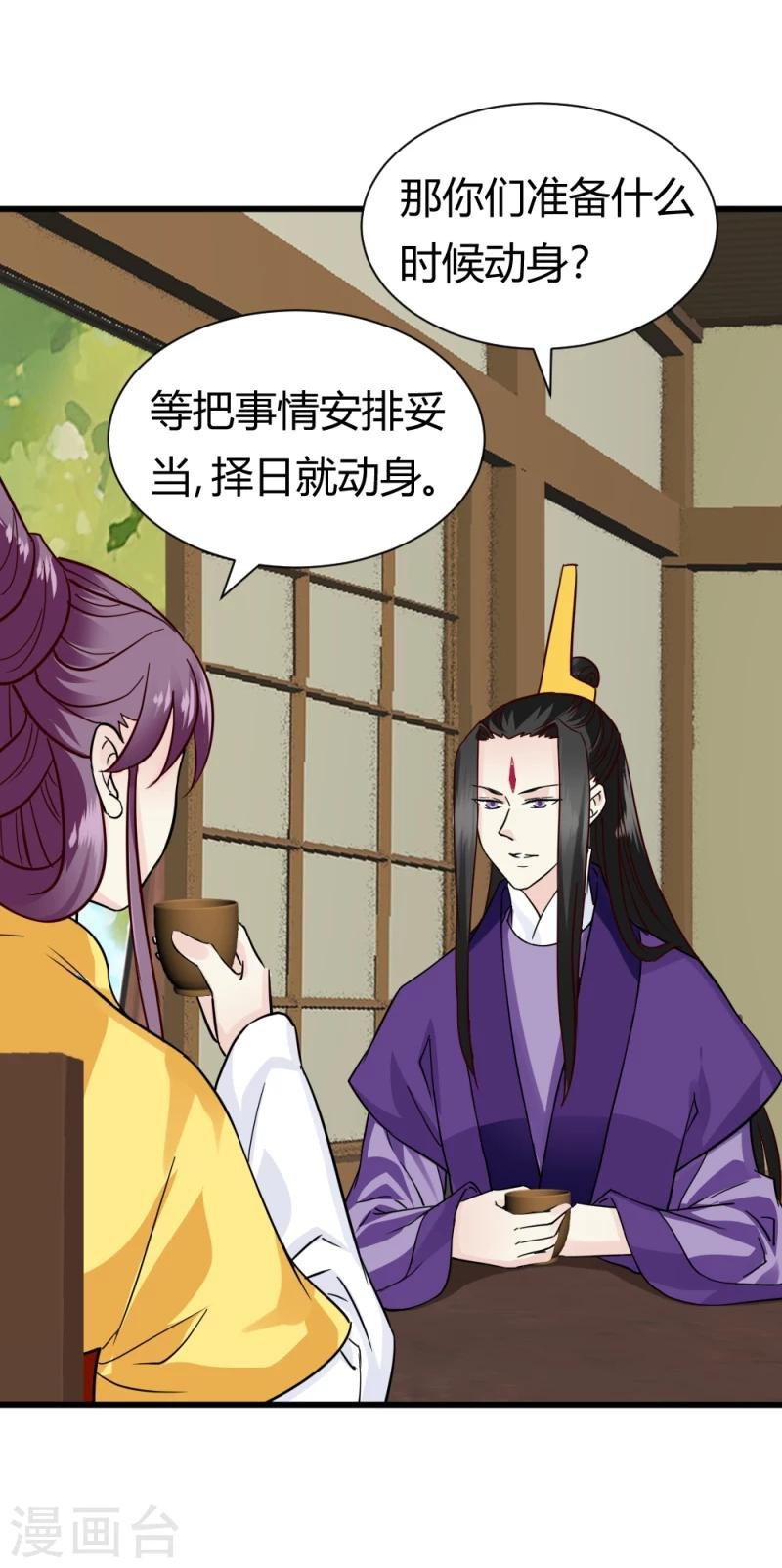 第93话 别有一番乐趣