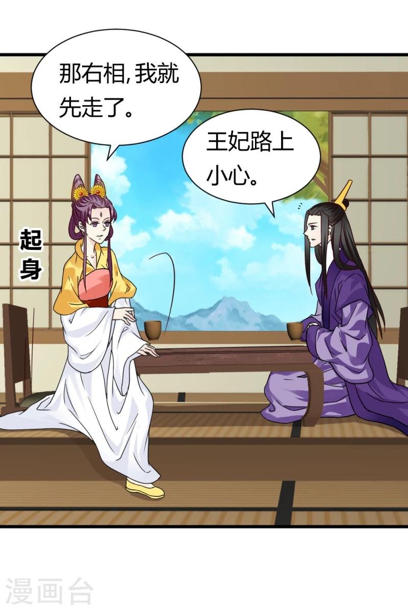 第93话 别有一番乐趣