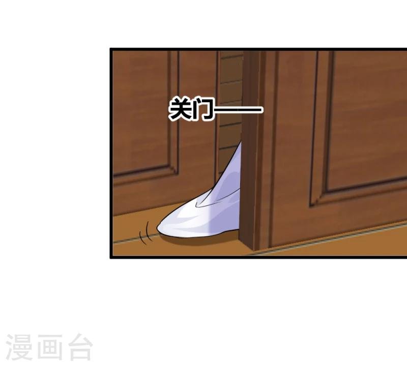 第93话 别有一番乐趣
