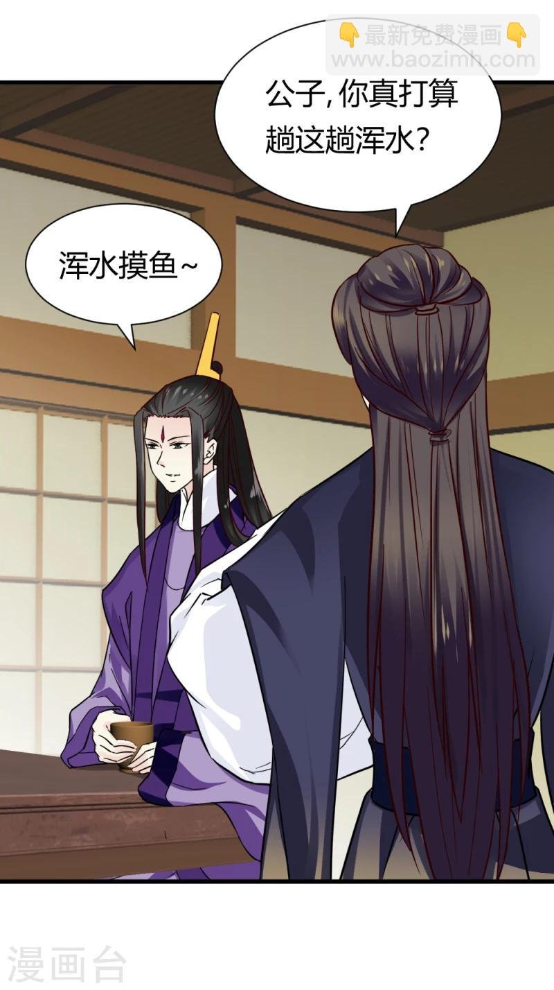 第93话 别有一番乐趣