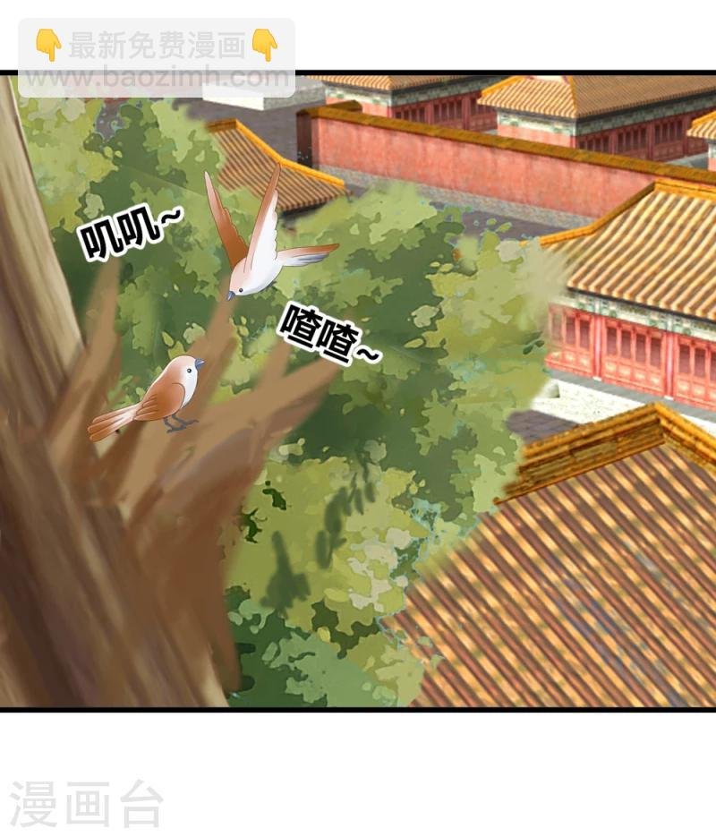 第94话 我死也不会告诉你们！