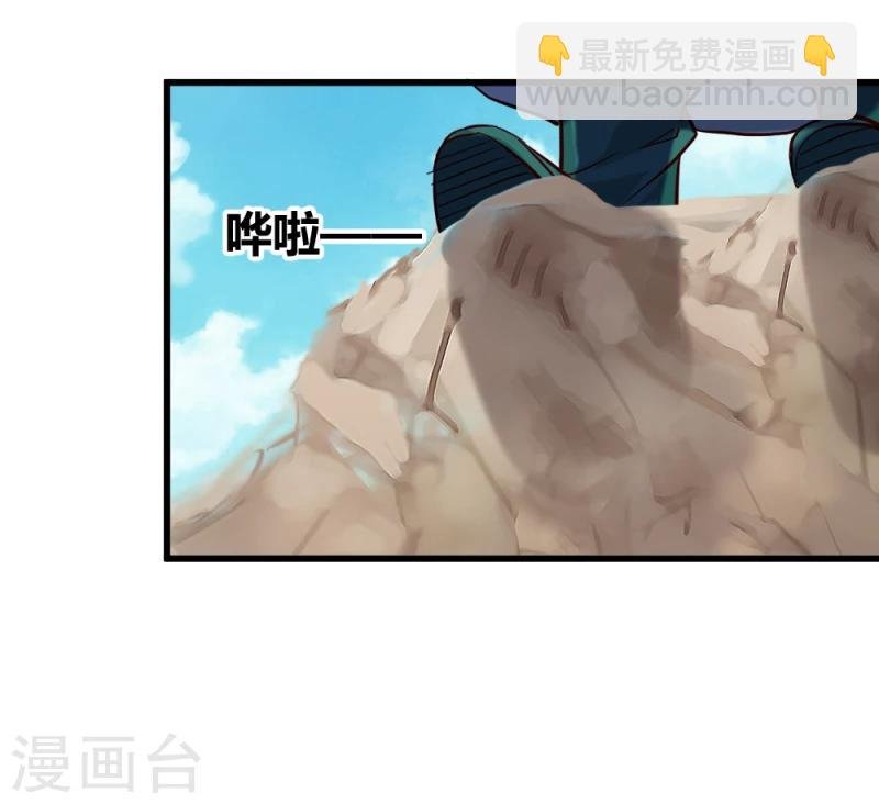 第94话 我死也不会告诉你们！