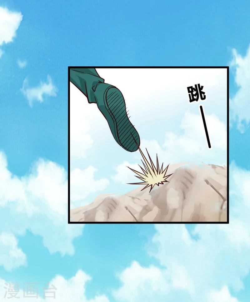 第94话 我死也不会告诉你们！