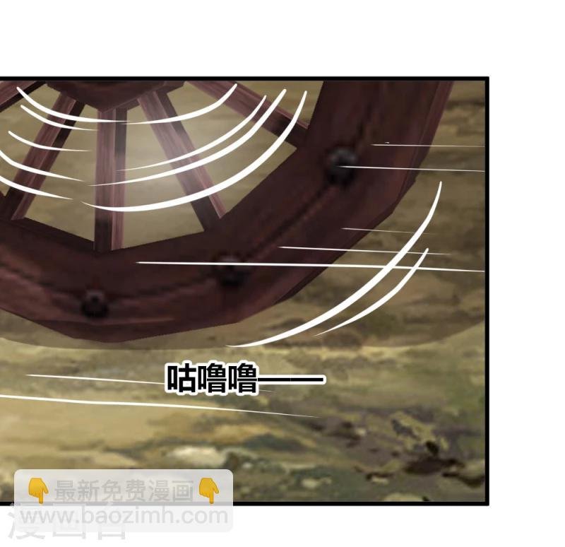 第94话 我死也不会告诉你们！