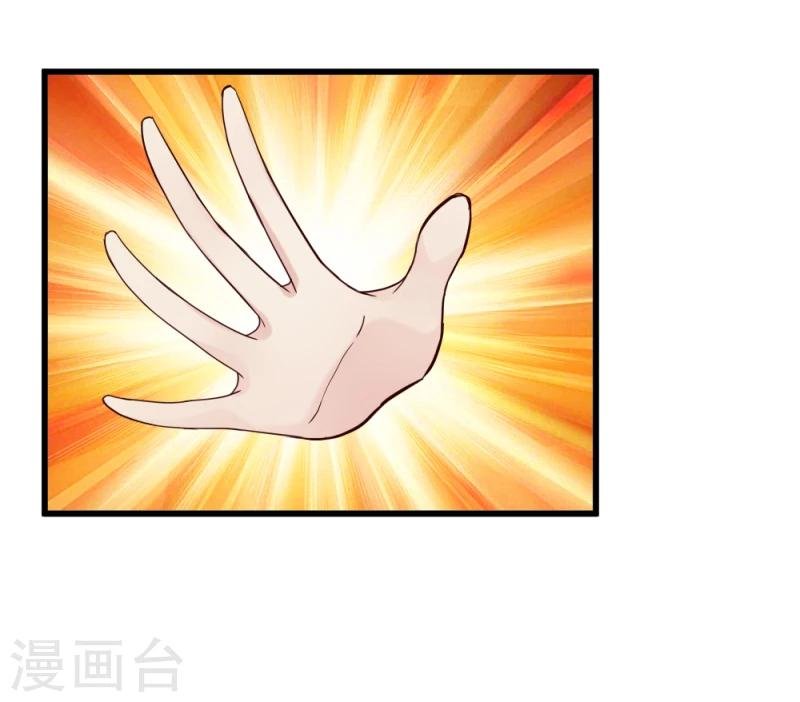 第94话 我死也不会告诉你们！