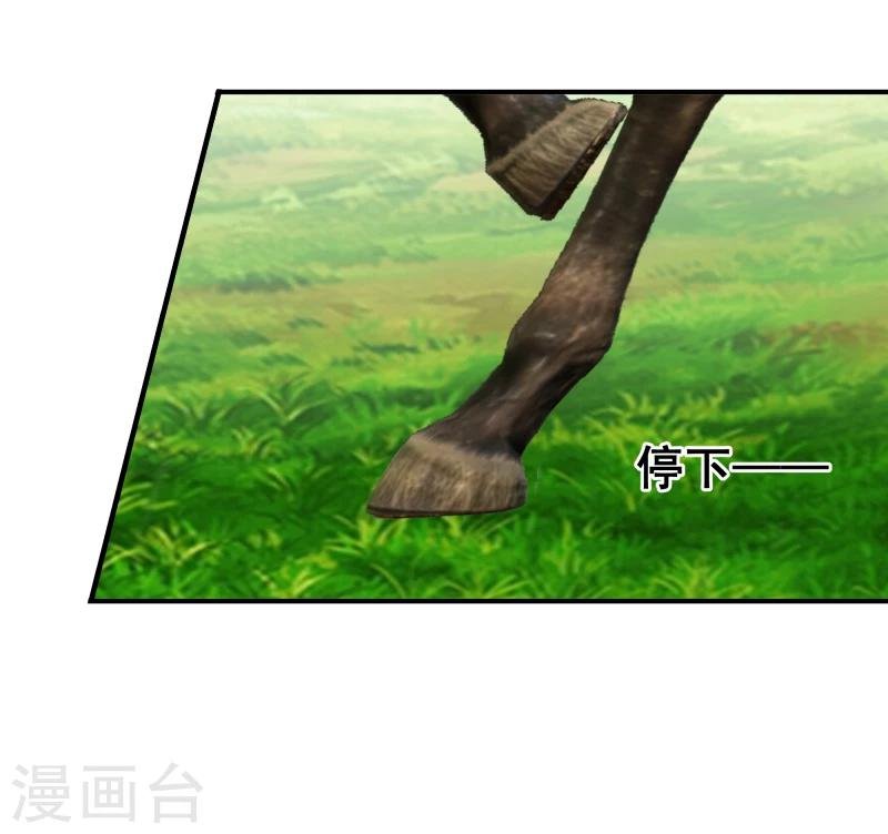 第95话 捡到宝了