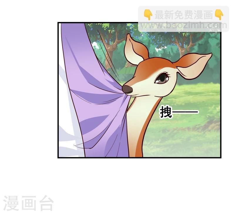 第95话 捡到宝了