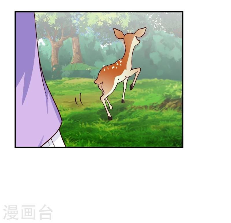 第95话 捡到宝了