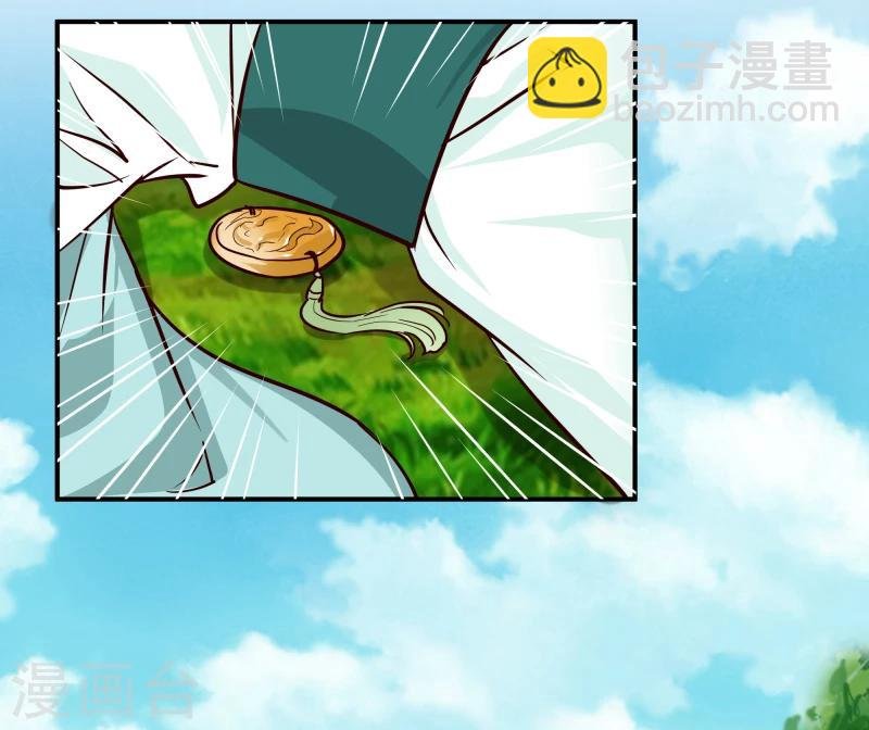 第95话 捡到宝了
