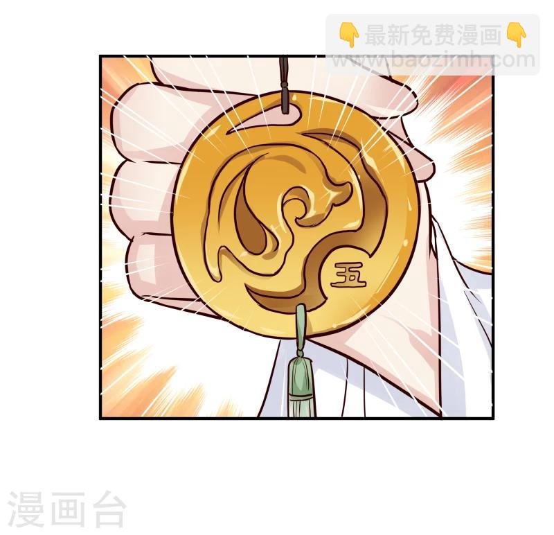 第95话 捡到宝了