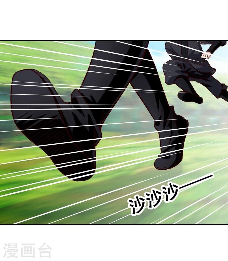 第96话 意外来客