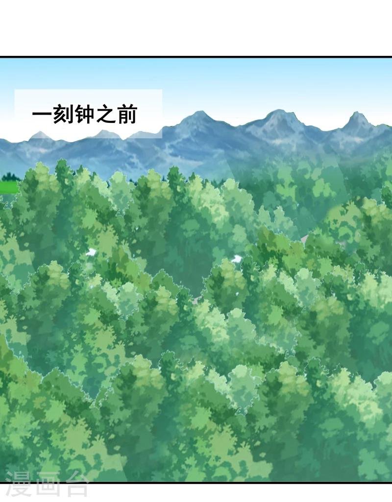 第96话 意外来客