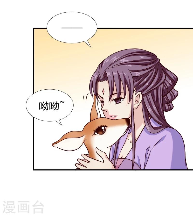 第96话 意外来客
