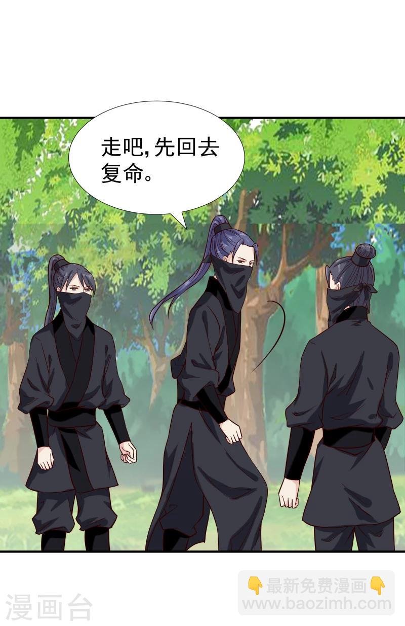 第96话 意外来客