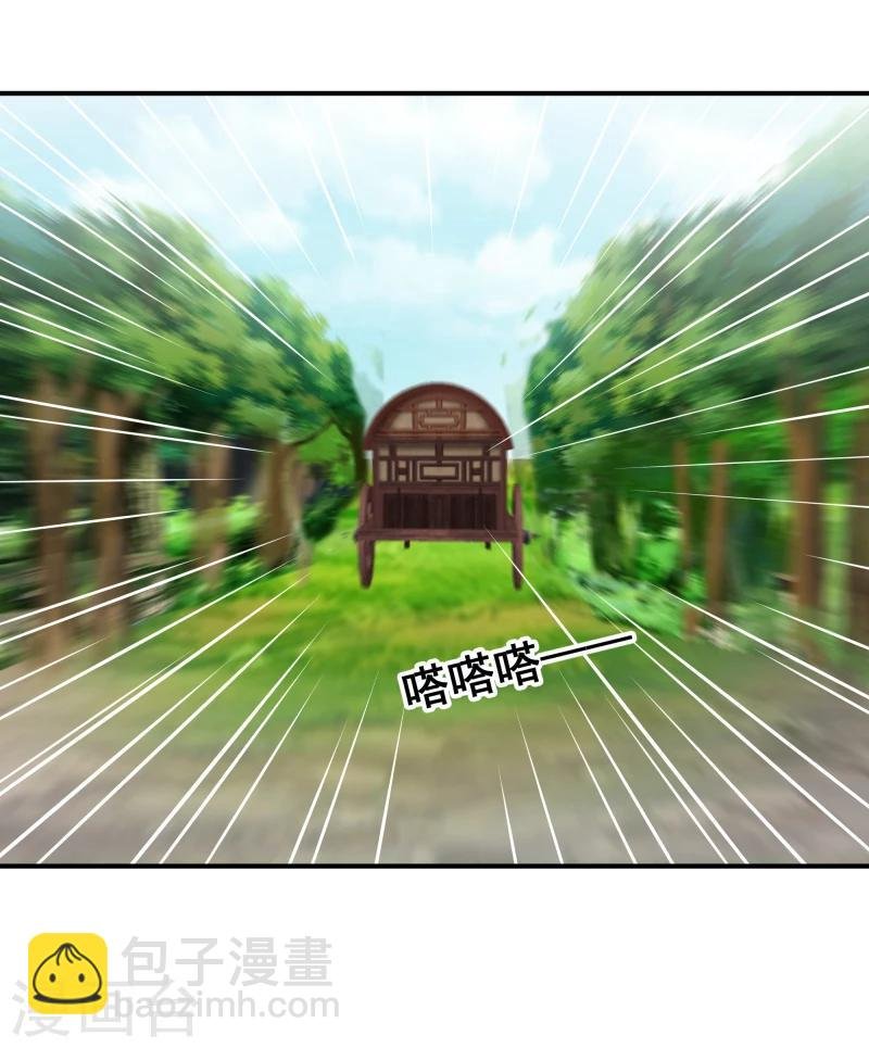 第96话 意外来客
