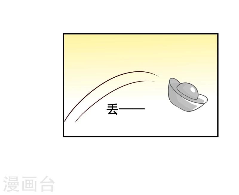第96话 意外来客
