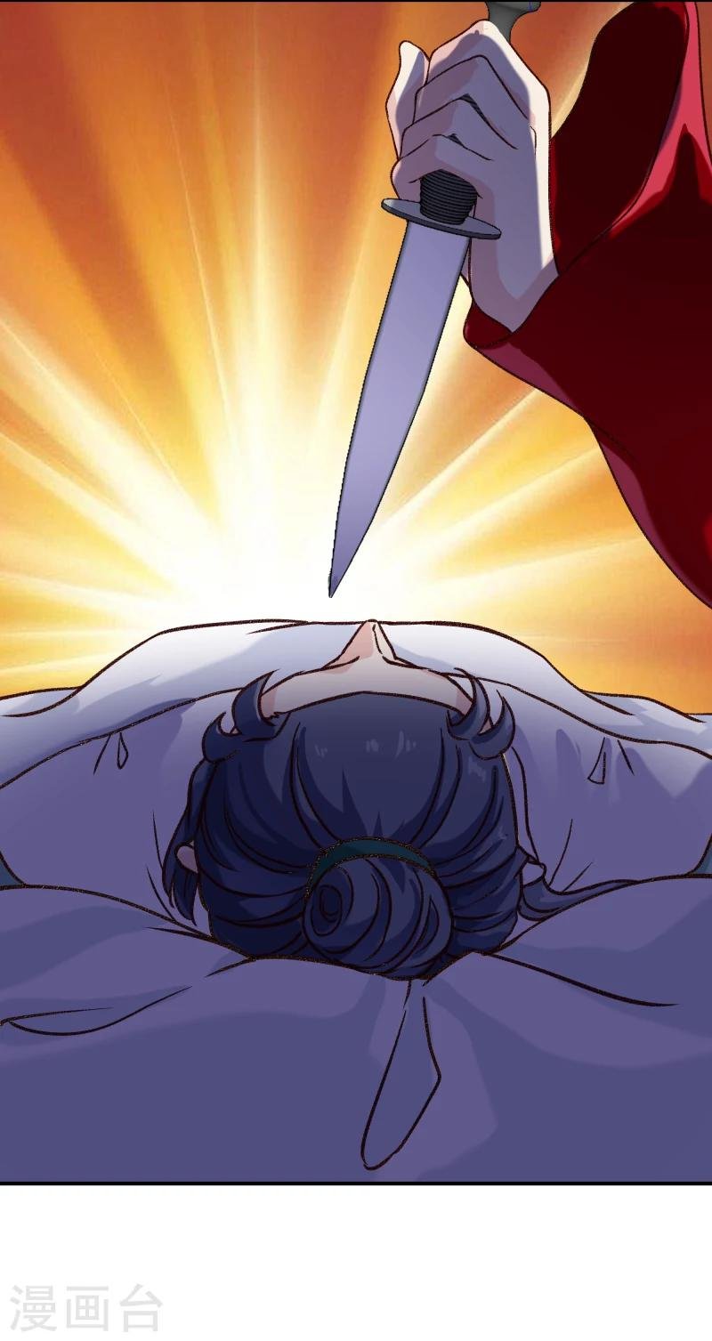 第97话 怎么是你们？