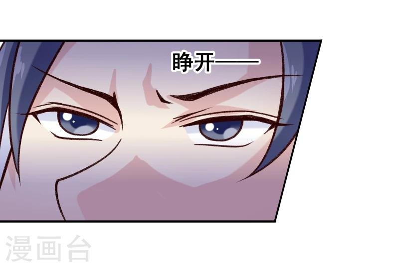 第97话 怎么是你们？