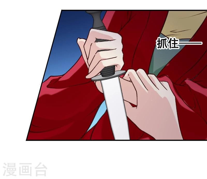 第97话 怎么是你们？
