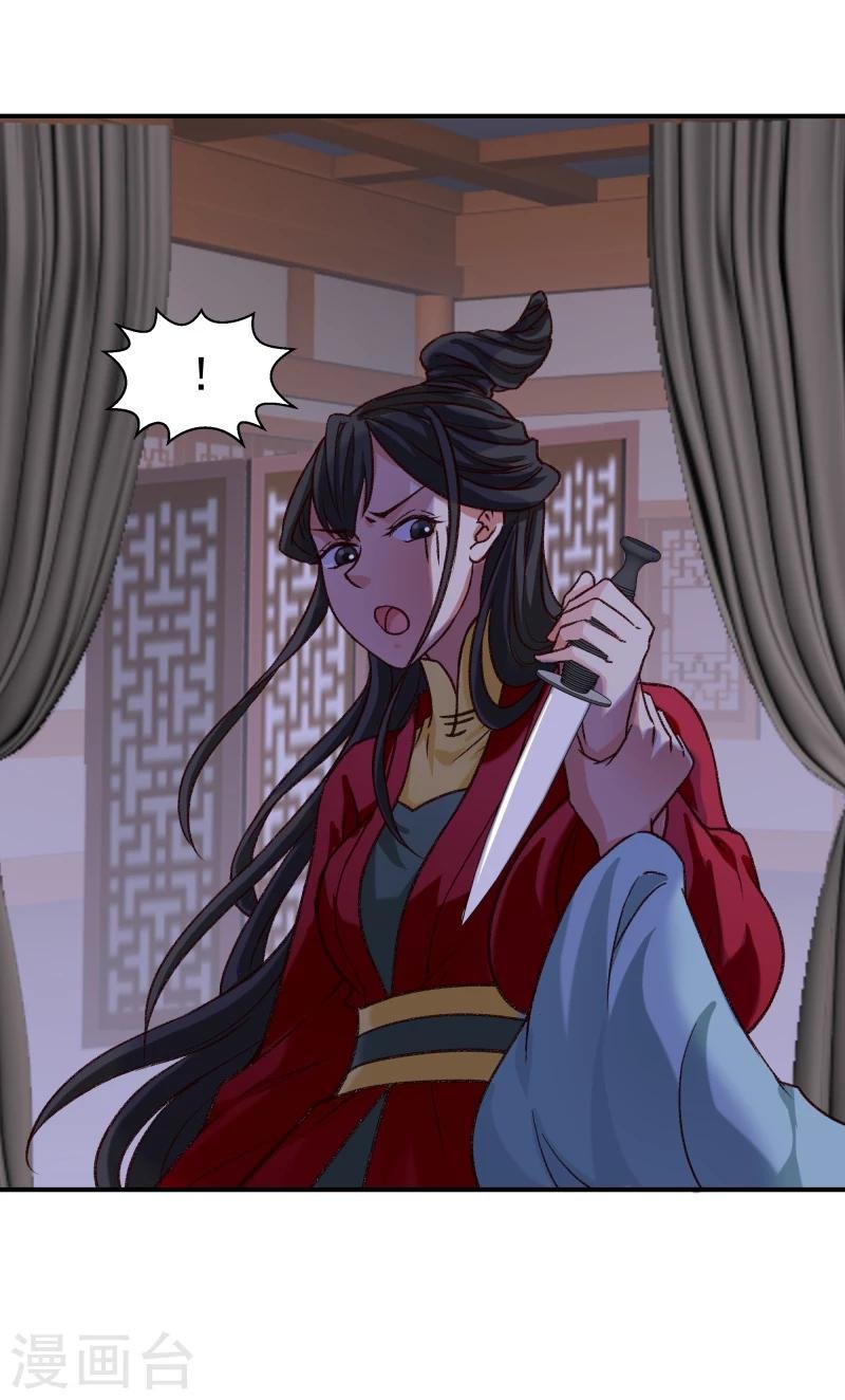 第97话 怎么是你们？