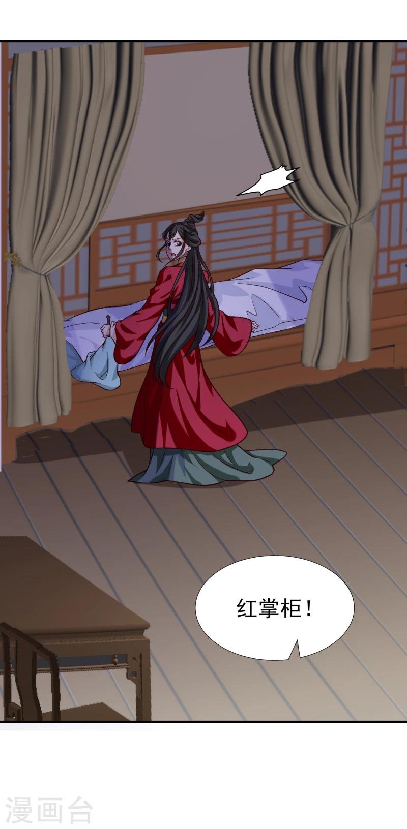 第97话 怎么是你们？