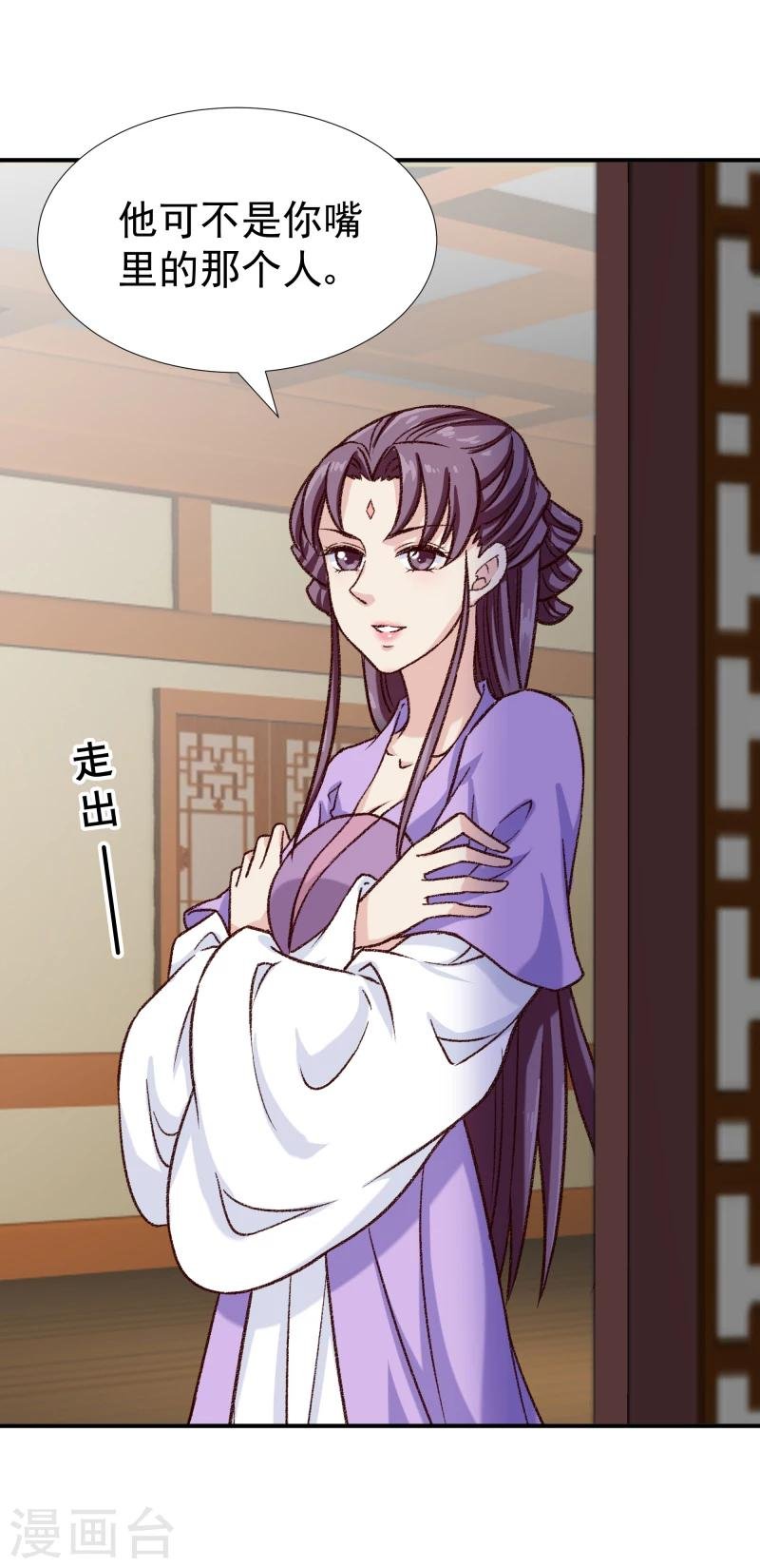第97话 怎么是你们？