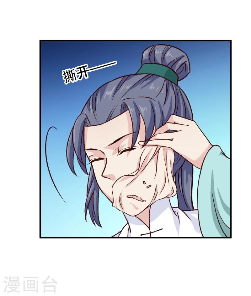 第97话 怎么是你们？
