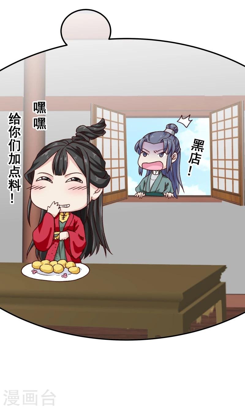 第97话 怎么是你们？