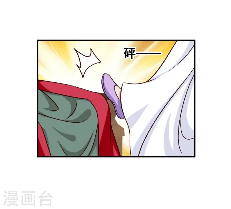 第97话 怎么是你们？