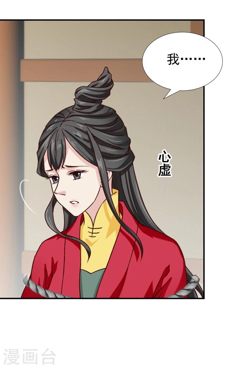 第97话 怎么是你们？