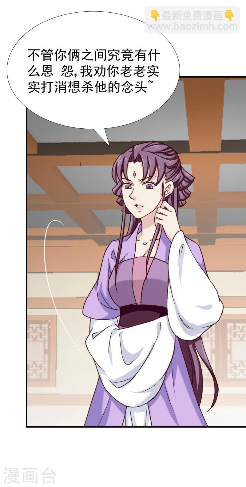 第97话 怎么是你们？