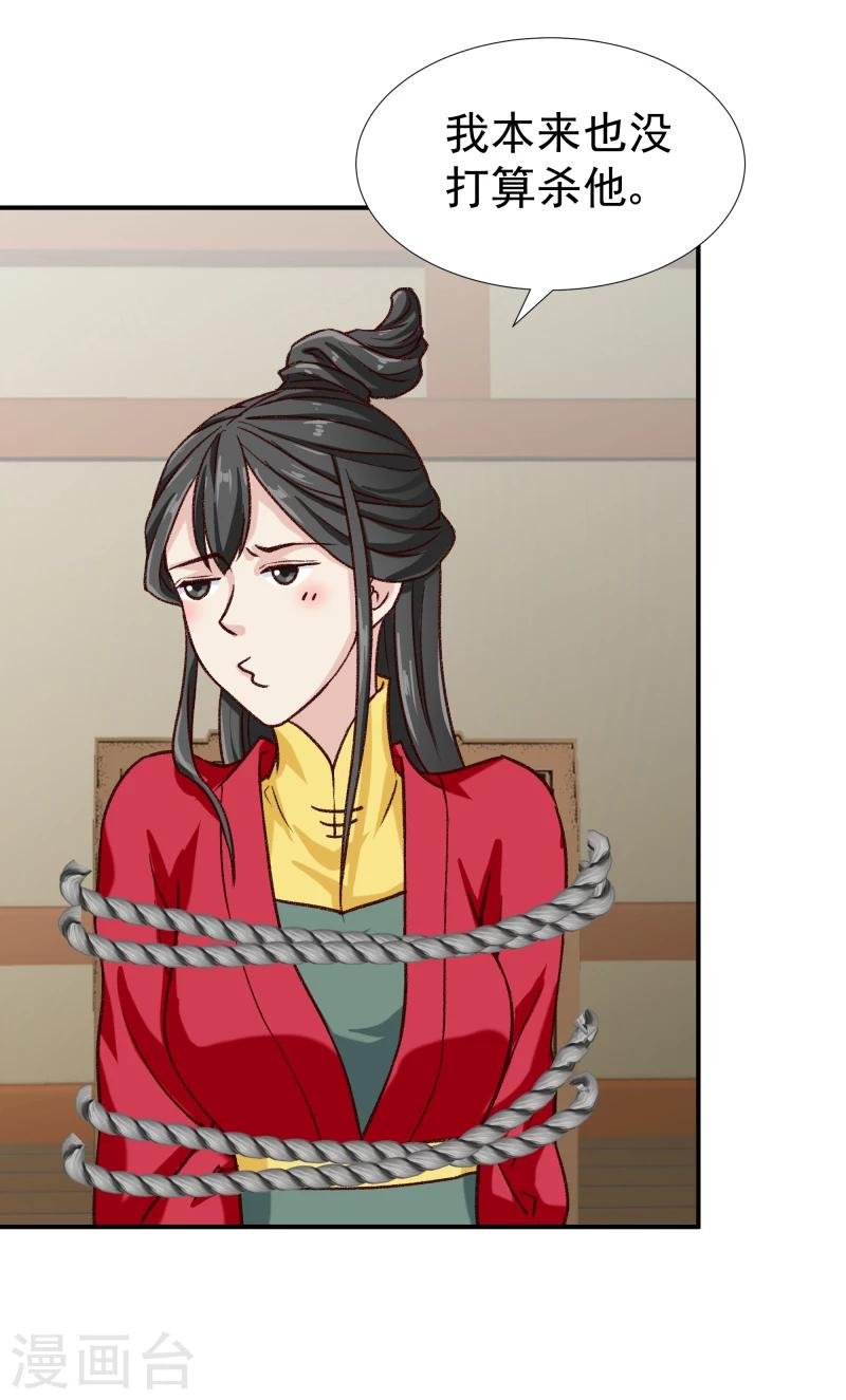 第97话 怎么是你们？