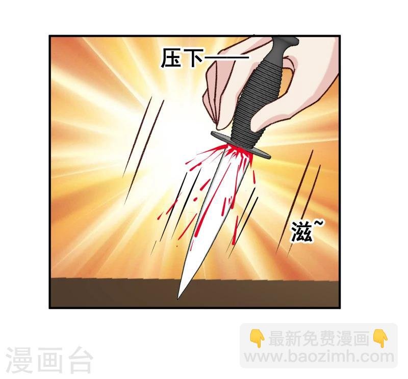 第97话 怎么是你们？