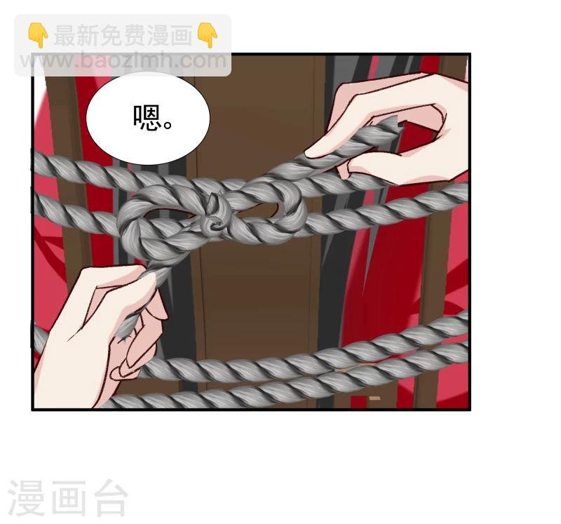 第97话 怎么是你们？