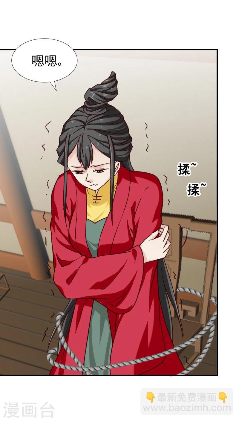 第97话 怎么是你们？