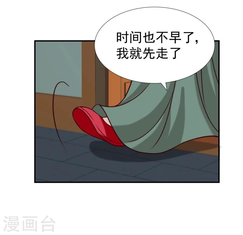 第97话 怎么是你们？