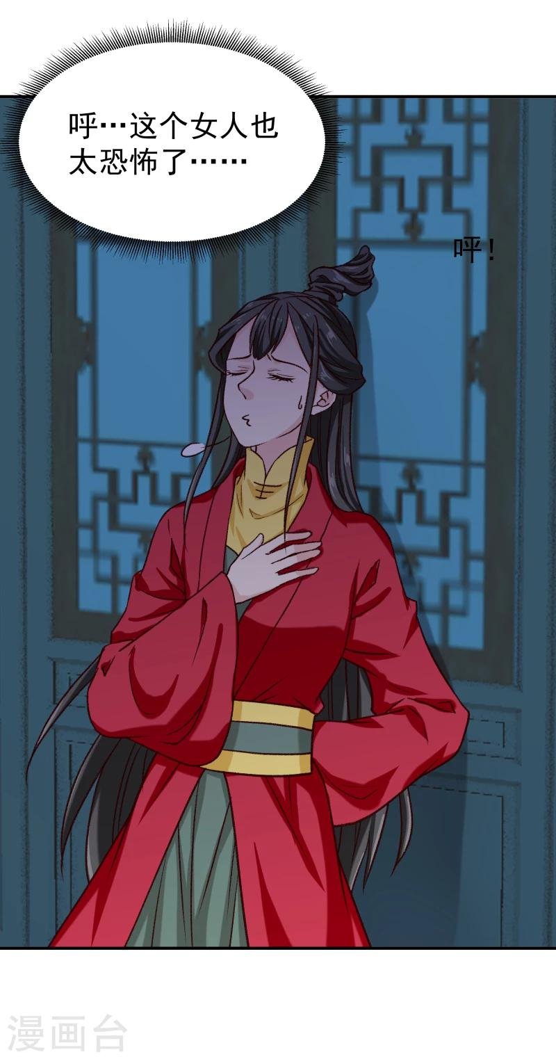 第97话 怎么是你们？