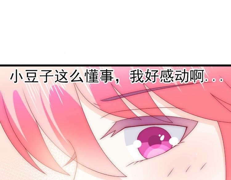 第108话 小豆子会保护妈咪