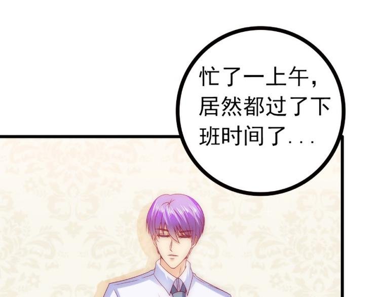 第112话 做的菜和舒晗一样？