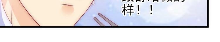 第112话 做的菜和舒晗一样？