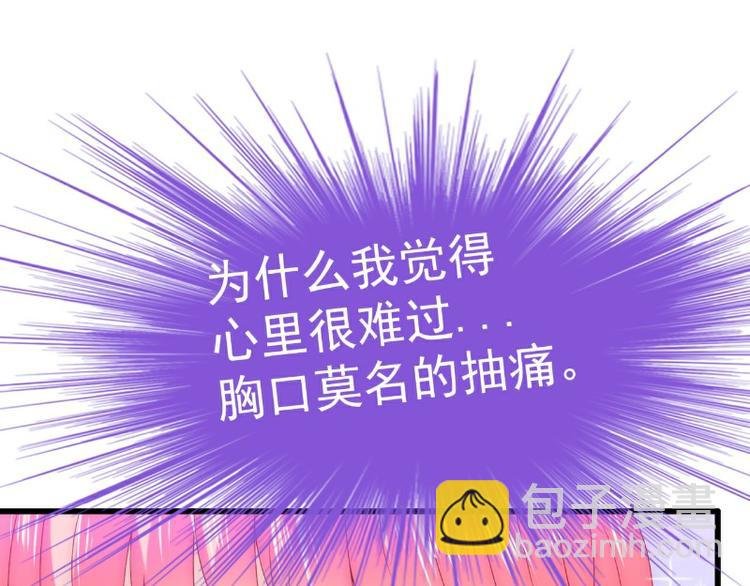 第112话 做的菜和舒晗一样？
