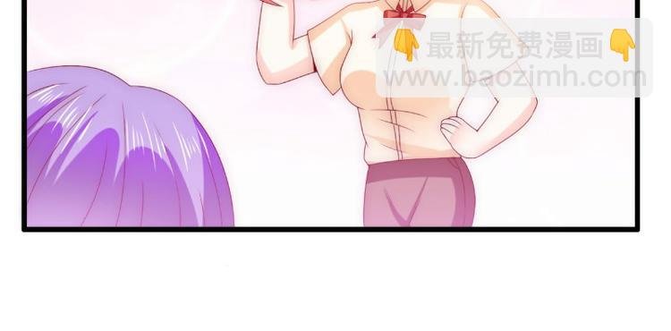 第112话 做的菜和舒晗一样？