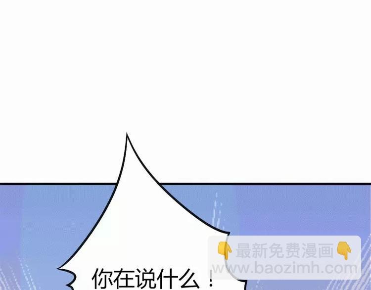 第12话 想学！我教你