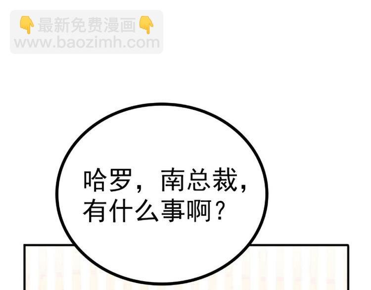 第125话 亲子鉴定报告？！