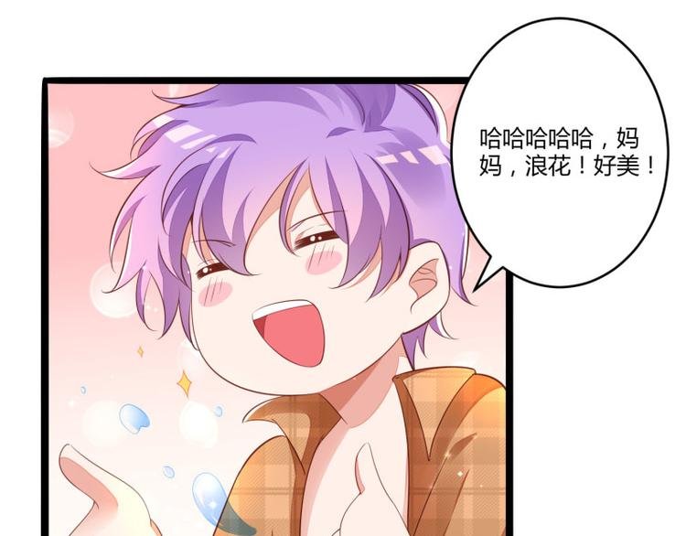 第137话 小豆子被绑架了