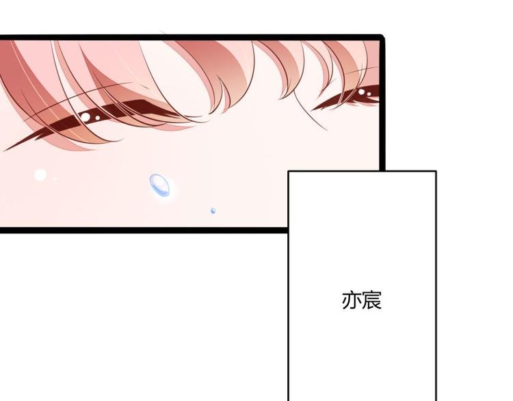 第137话 小豆子被绑架了